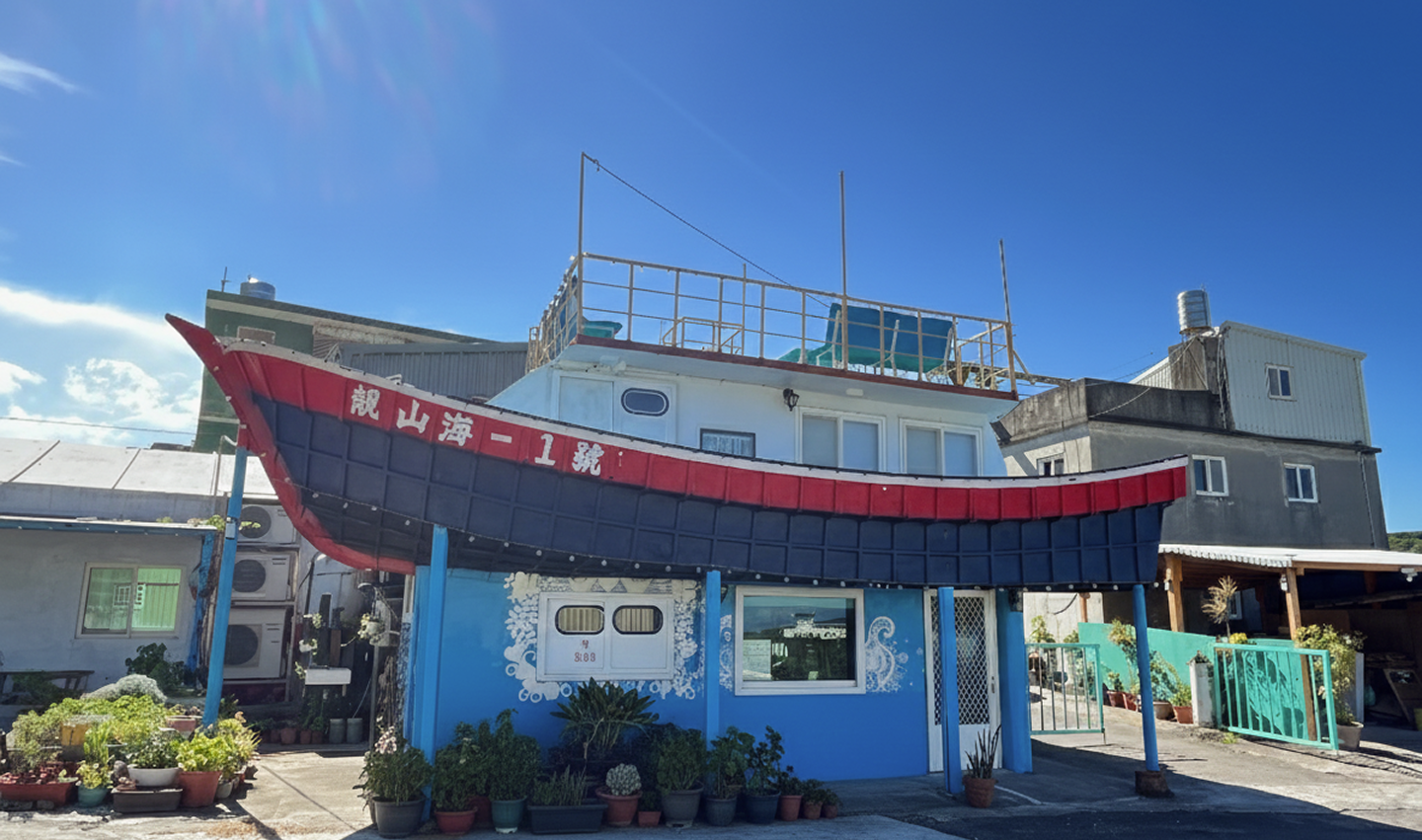 船屋背景