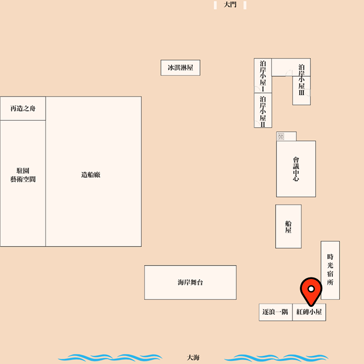 紅磚小屋所在位置