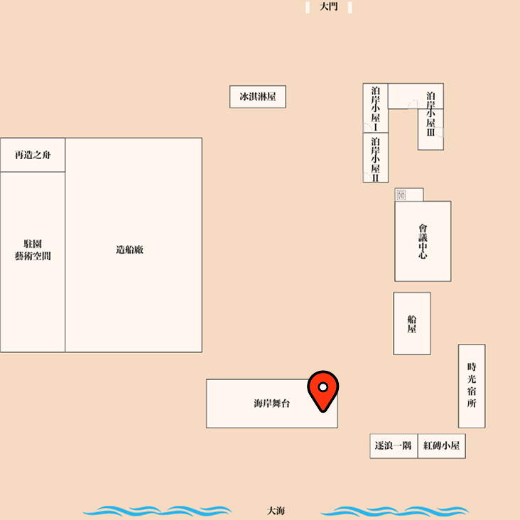 海景舞台所在位置