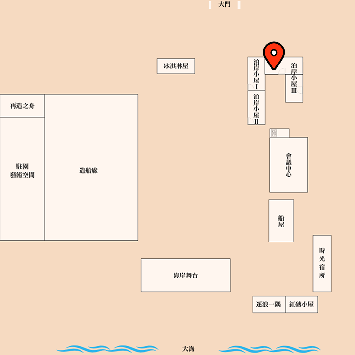船屋所在位置